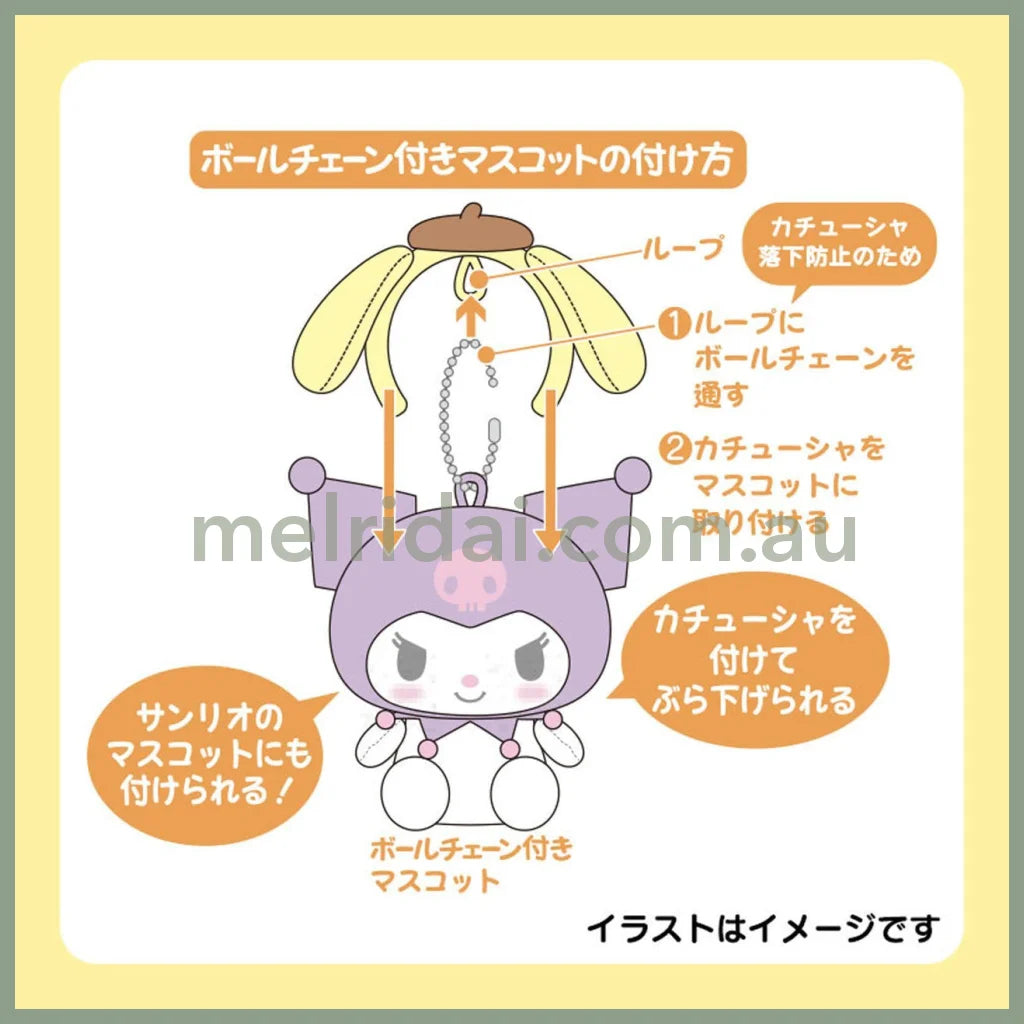 Sanrio | Pom Purin Mini Sparking Headband Mascot Holder Keychain 15×3×9.5Cm
