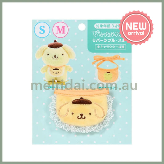 SANRIO | Pom Pom Purin Pompompurin Double Sided Dress-up Clothes - S/M 14.2 x 11.5 x 1cm (Pitatto Friends Bib)
