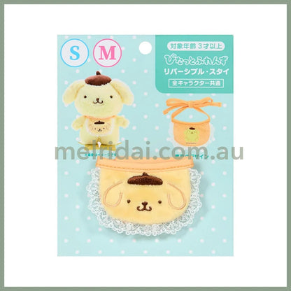 SANRIO | Pom Pom Purin Pompompurin Double Sided Dress-up Clothes - S/M 14.2 x 11.5 x 1cm (Pitatto Friends Bib)