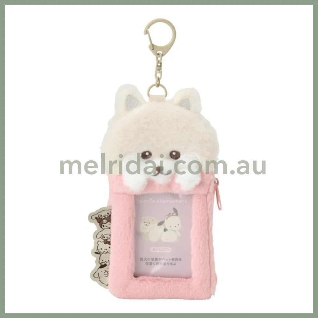 SANRIO | Pomeranian Fluffy Card Holder & Tissue Pouch Keychain 9.2×6.6cm (Always Together My Pet)