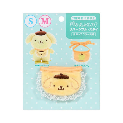 SANRIO | Pom Pom Purin Pompompurin Double Sided Dress-up Clothes - S/M 14.2 x 11.5 x 1cm (Pitatto Friends Bib)