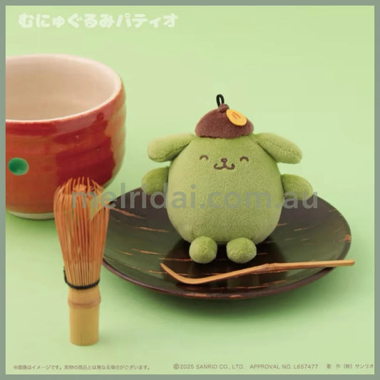 SANRIO | Pompompurin Pom Pom Purin Green Matcha Mascot Holder Plush Keychain Bag Charm with Heart Carabiner 6cm Approx.