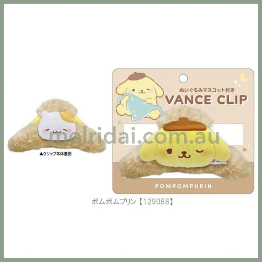 SANRIO | Pompompurin Pom Pom Purin Hair Clip with Plush Mascot Fluffy Hair Claw 55 x 120 x 55mm
