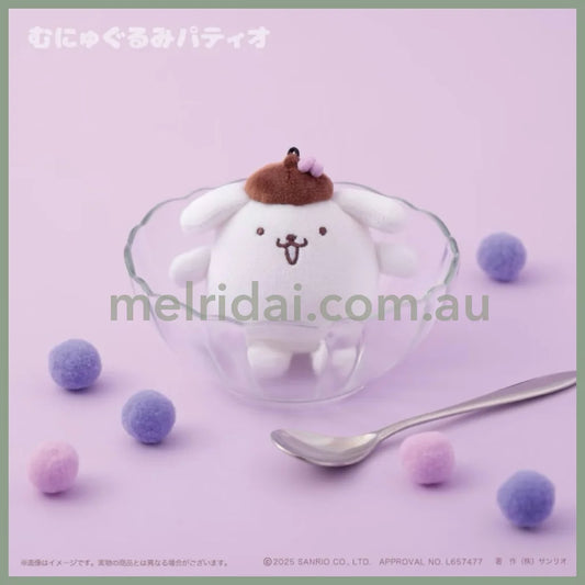 SANRIO | Pompompurin Pom Pom Purin Milk Strawberry Mascot Holder Plush Keychain Bag Charm with Heart Carabiner 6cm