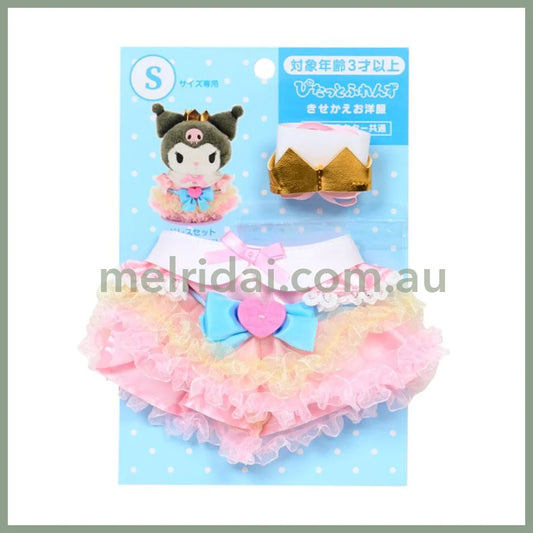SANRIO | Princess Dress Ruffles & Tiara Dress-up Clothes S 140×15×80mm (Pitatto Friends)
