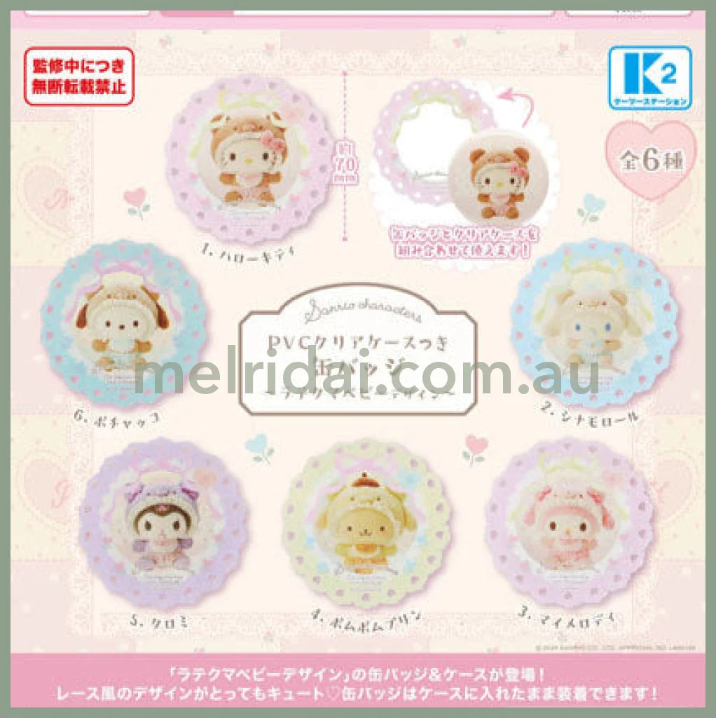 SANRIO | PVC Clear Case Can Badge Gashapon Capsule Toy (Lattekuma Baby Design)