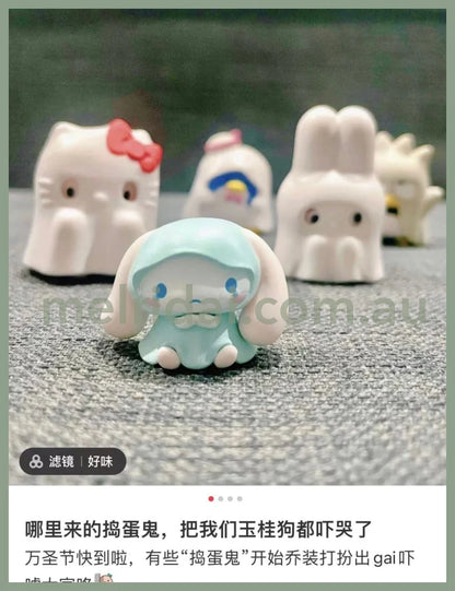 Sanrio