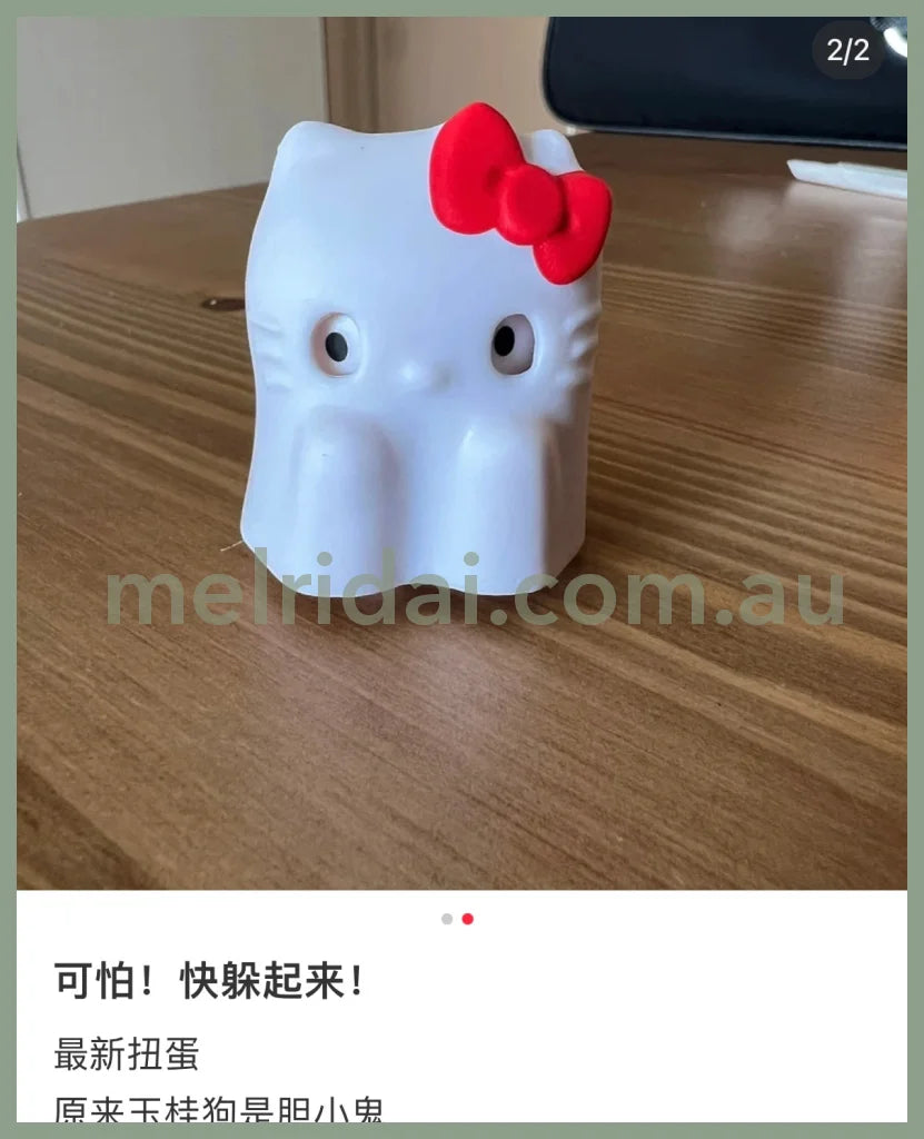 Sanrio