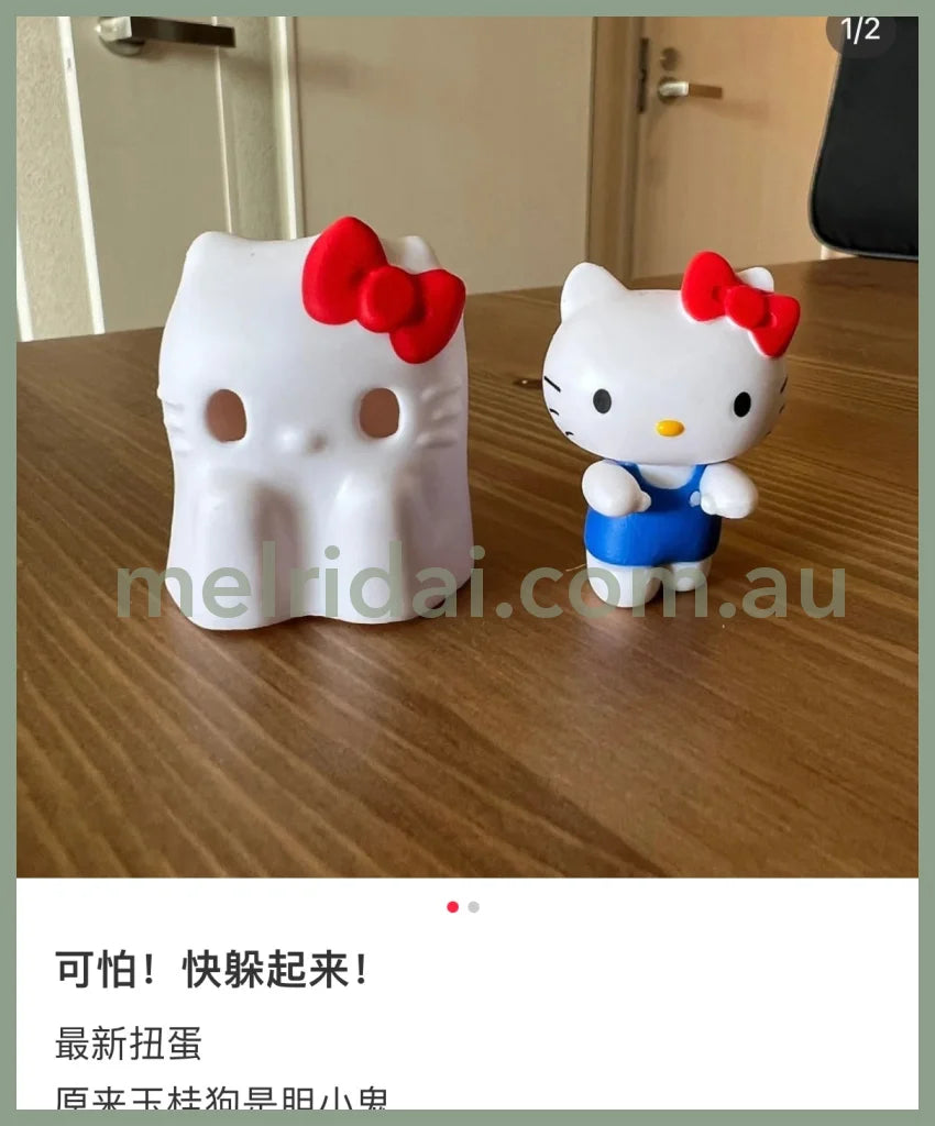 Sanrio