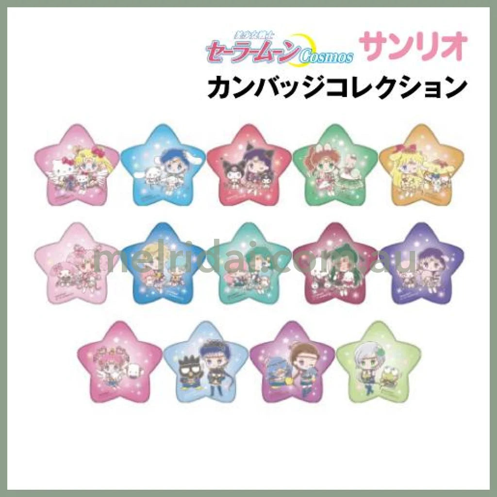 Sanrio × Sailor Moon Cosmos Badge Secret H56 X W60 D5Mm 日本三丽鸥 美少女战士合作款/联名限定 星星徽章/胸针