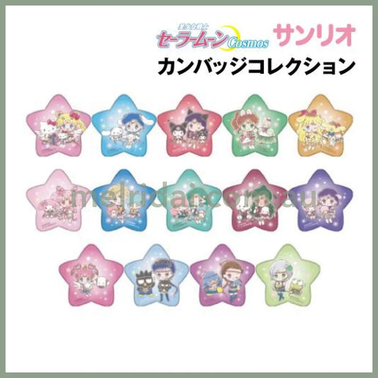 Sanrio × Sailor Moon Cosmos Badge Secret H56 X W60 D5Mm 日本三丽鸥 美少女战士合作款/联名限定 星星徽章/胸针
