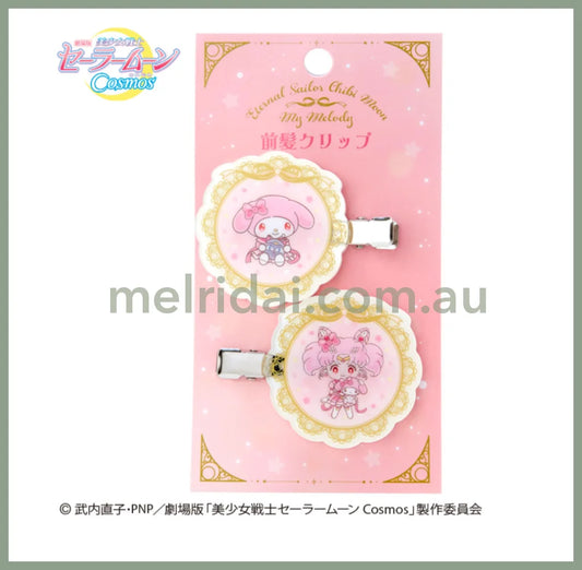 Sanrio × Sailor Moon Cosmos Hair Clip My Melody /