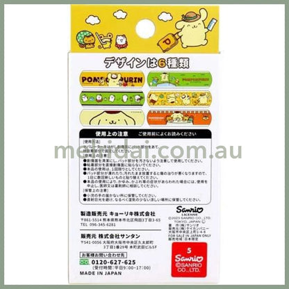 Sanrio | Santan Pom Purin Bandage 18Pcs 日本三丽鸥 布丁狗 创可贴/邦迪 6种*3枚