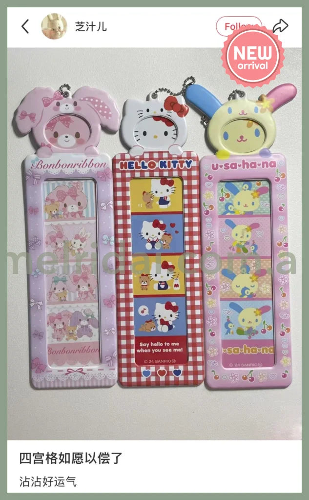 SANRIO | Secret 4 Cuts Photo Holder Four Frame Holder Random 2nd ver.