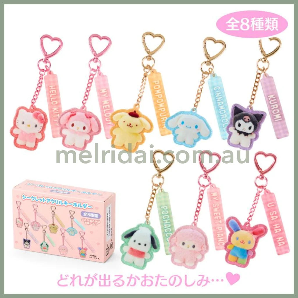 Sanrio | Secret Acrylic Keychain 8 X 2.5 5.2Cm (Pitatto Friends Photo)