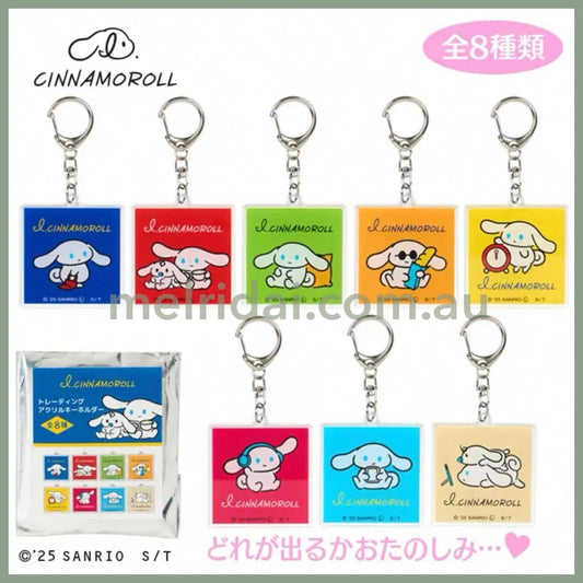 SANRIO | Secret Acrylic Keychain Keyholder 4.9×0.3×4.9cm (I.CINNAMOROLL)
