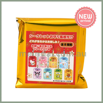 SANRIO | Secret Amulet Omamori Charm Blind Box 40×10×60mm (New Year Zodiac Year of Horse)