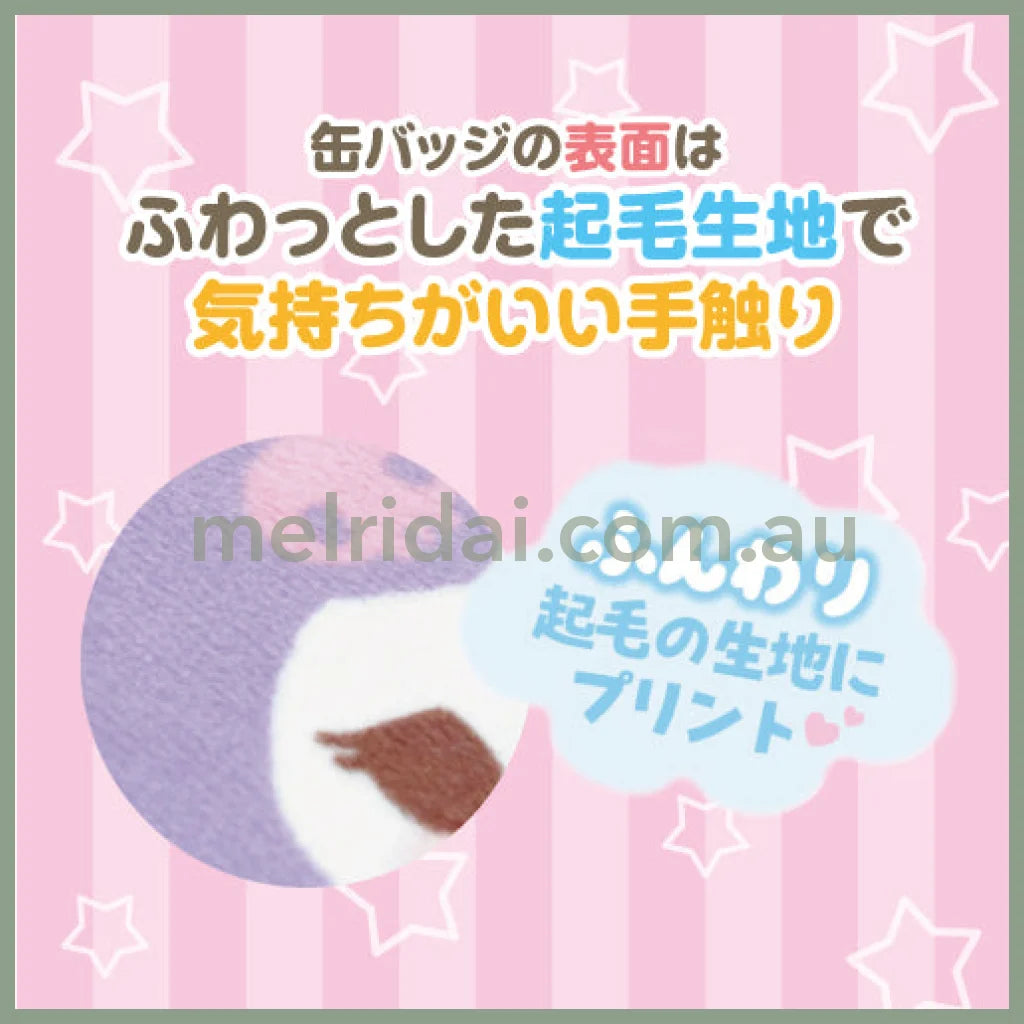 Sanrio | Secret Badge /