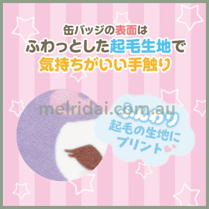 Sanrio | Secret Badge /