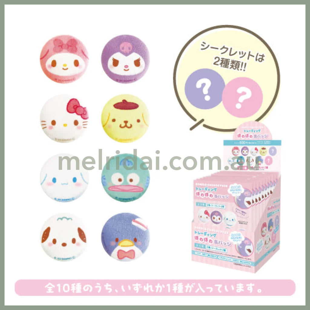 Sanrio | Secret Badge /