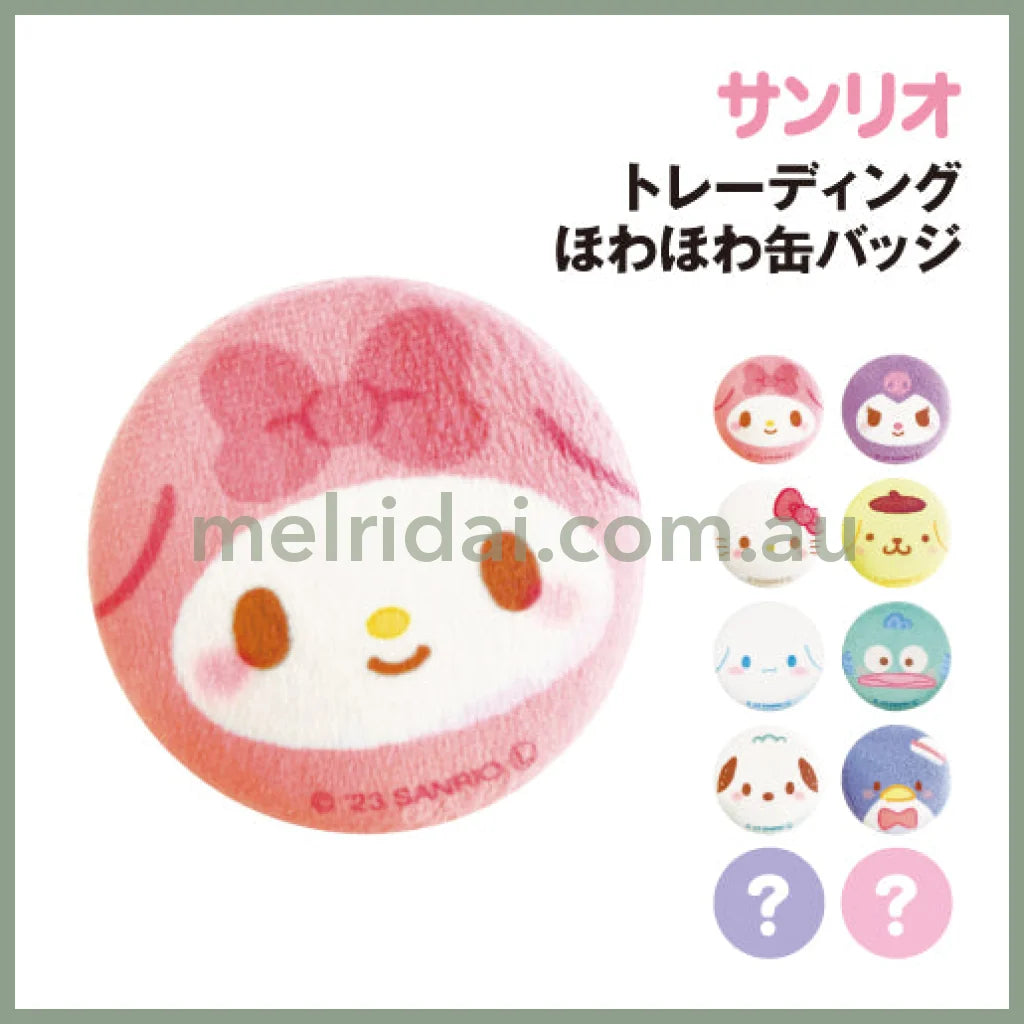 Sanrio | Secret Badge /