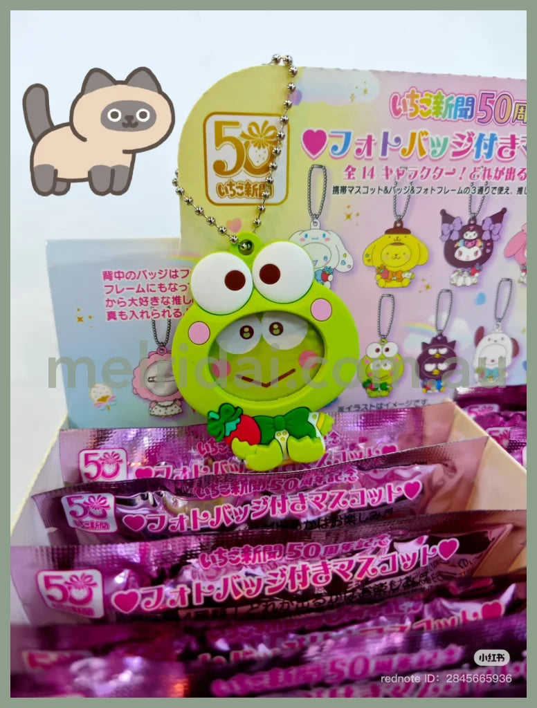 SANRIO | Secret Ball Chain Photo Badge 11.2×1.4×9.5cm (50th Anniversary Strawberry/Ichigo Newspaper)