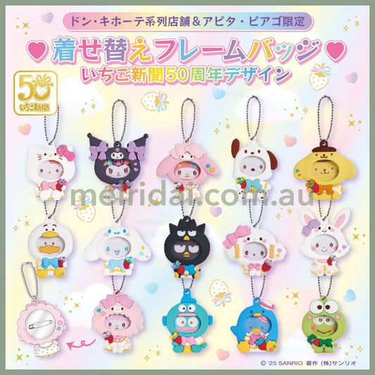 SANRIO | Secret Ball Chain Photo Badge 11.2×1.4×9.5cm (50th Anniversary Strawberry/Ichigo Newspaper)