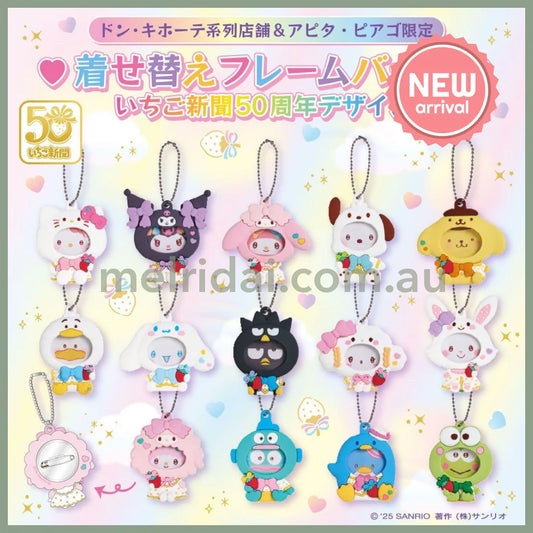 SANRIO | Secret Ball Chain Photo Badge 11.2×1.4×9.5cm (50th Anniversary Strawberry/Ichigo Newspaper)
