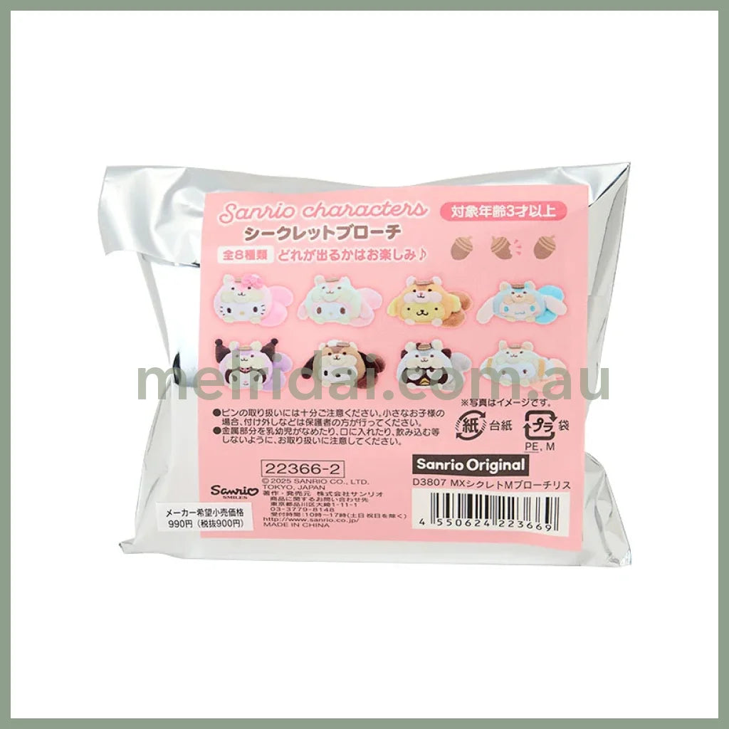 SANRIO | Secret Brooch Blind Box 85×20×80mm (Fluffy Squirrel)