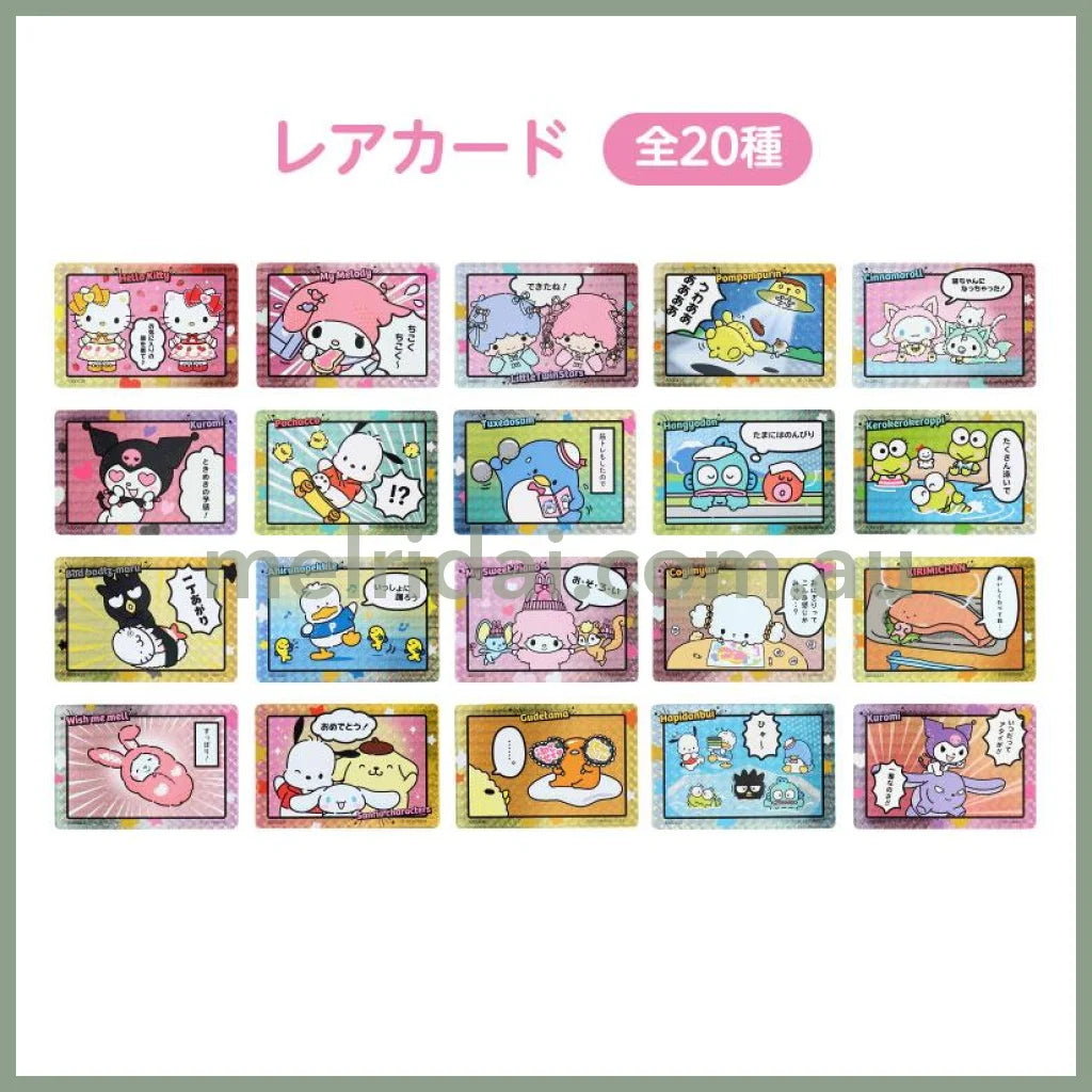 SANRIO | Secret Collector’s Card Plus Blind Bag (Comic)