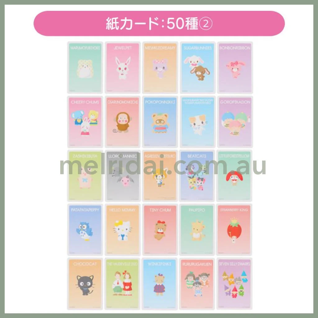 SANRIO | Secret Collector’s Card Plus Blind Bag (Decoration Set)