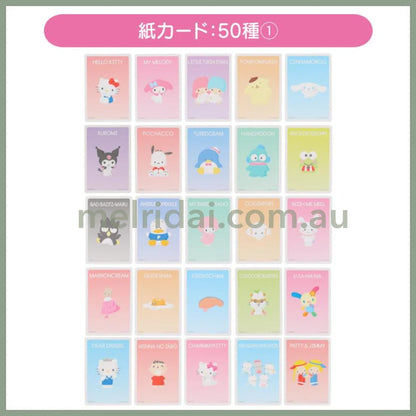 SANRIO | Secret Collector’s Card Plus Blind Bag (Decoration Set)