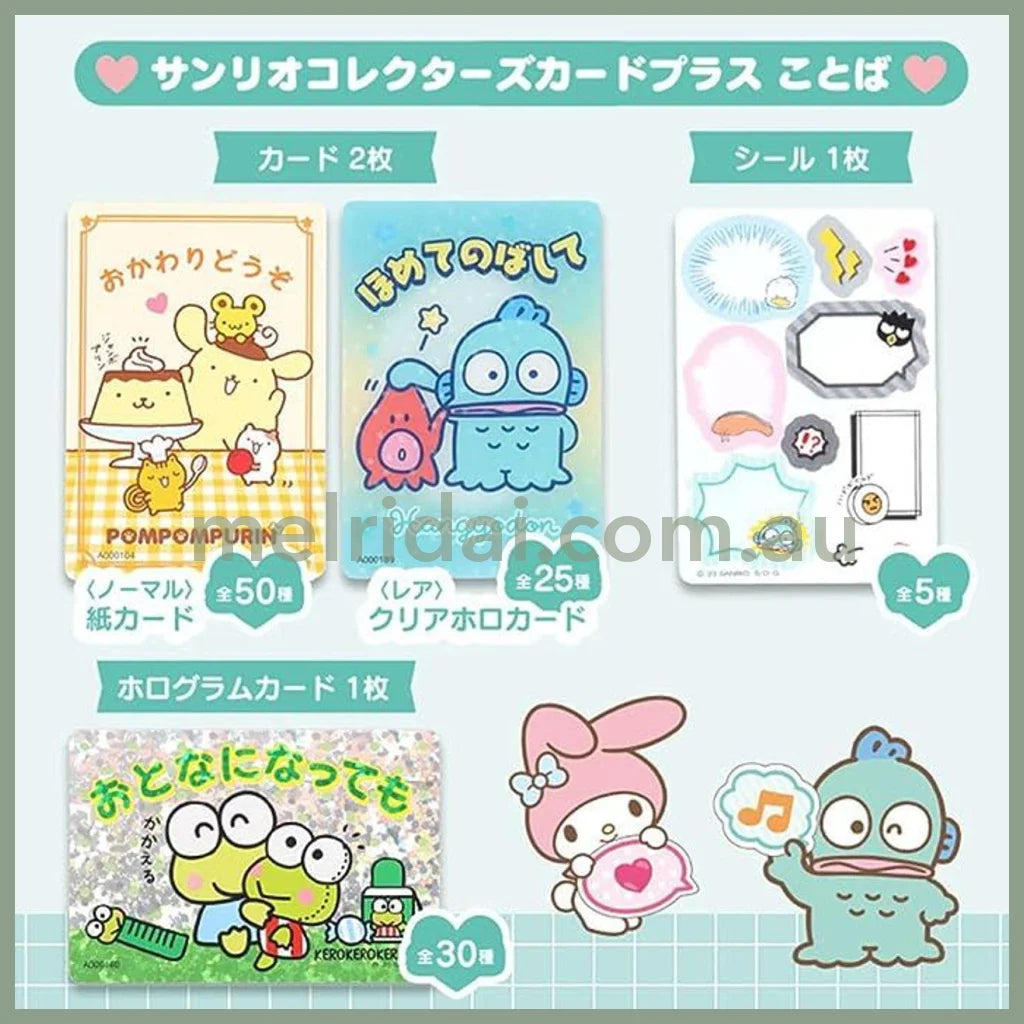 SANRIO | Secret Collector’s Card Plus Blind Bag (Word Set)