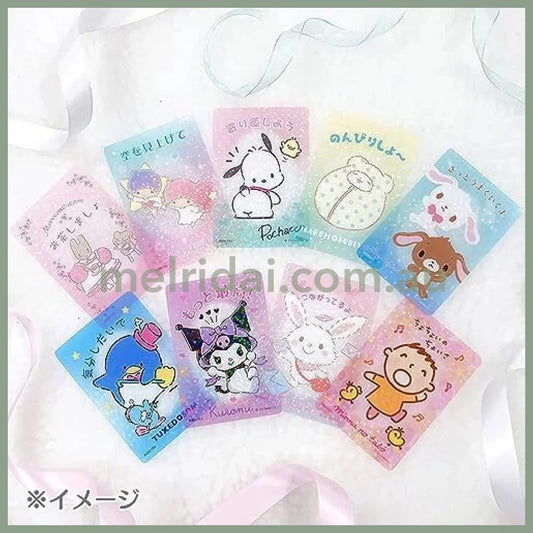 SANRIO | Secret Collector’s Card Plus Blind Bag (Word Set)