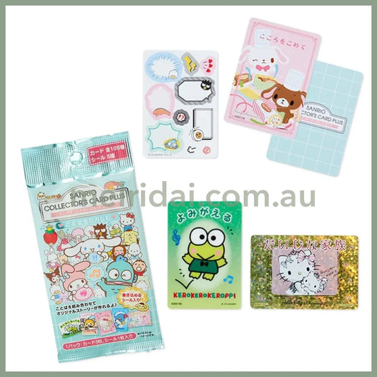 SANRIO | Secret Collector’s Card Plus Blind Bag (Word Set)