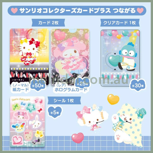 SANRIO | Secret Collector’s Card Plus Blind Box (Idol Connect Set)