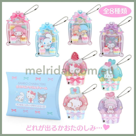 Sanrio | Secret Custom Acrylic Charm (Blue-Afternoon Tea) 10.7×1.5×8.5Cm 日本三丽鸥 亚克力盲盒挂件/摇摇乐