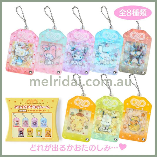 SANRIO | Secret Custom Acrylic Charm (Omamori Blind Box)