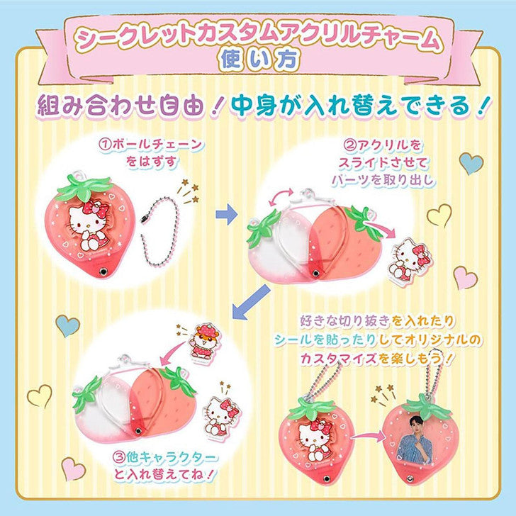 SANRIO | Secret Custom Acrylic Charm Blind Box 6 x 7cm (Strawberry Design)