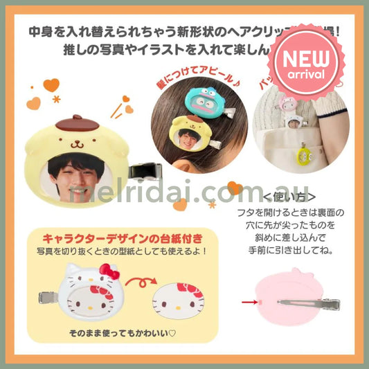SANRIO | Secret Custom Hair Clip Blind Box 4.5-5×0.5×3.6-4.4cm (Enjoy Idol)