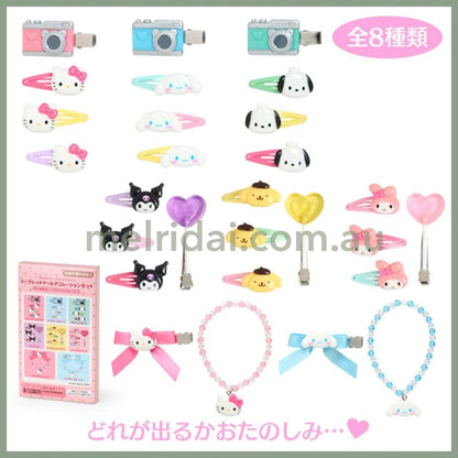 SANRIO | Secret Doll Decoration Set (Fuwamosa Doll)