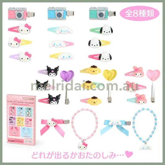 SANRIO | Secret Doll Decoration Set (Fuwamosa Doll)