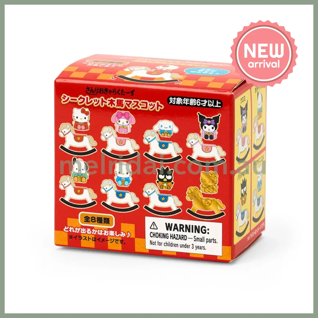 SANRIO | Secret Figure Rocking Horse Mascot Blind Box 60×30×45mm (New Year Zodiac Year of Horse)