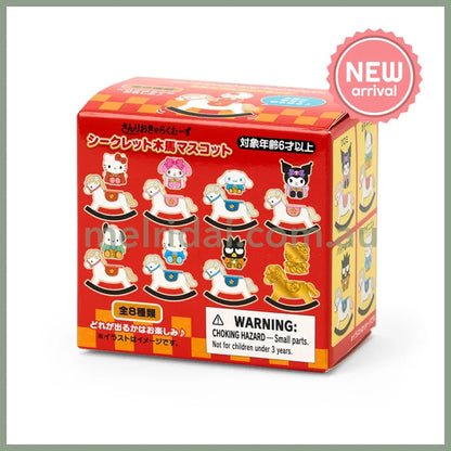 SANRIO | Secret Figure Rocking Horse Mascot Blind Box 60×30×45mm (New Year Zodiac Year of Horse)