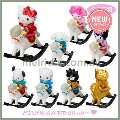 SANRIO | Secret Figure Rocking Horse Mascot Blind Box 60×30×45mm (New Year Zodiac Year of Horse)