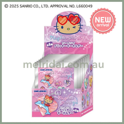 SANRIO | Secret Glitter Keychain Blind Box 7.8×1×8.9cm (Tan Swimsuit Party)