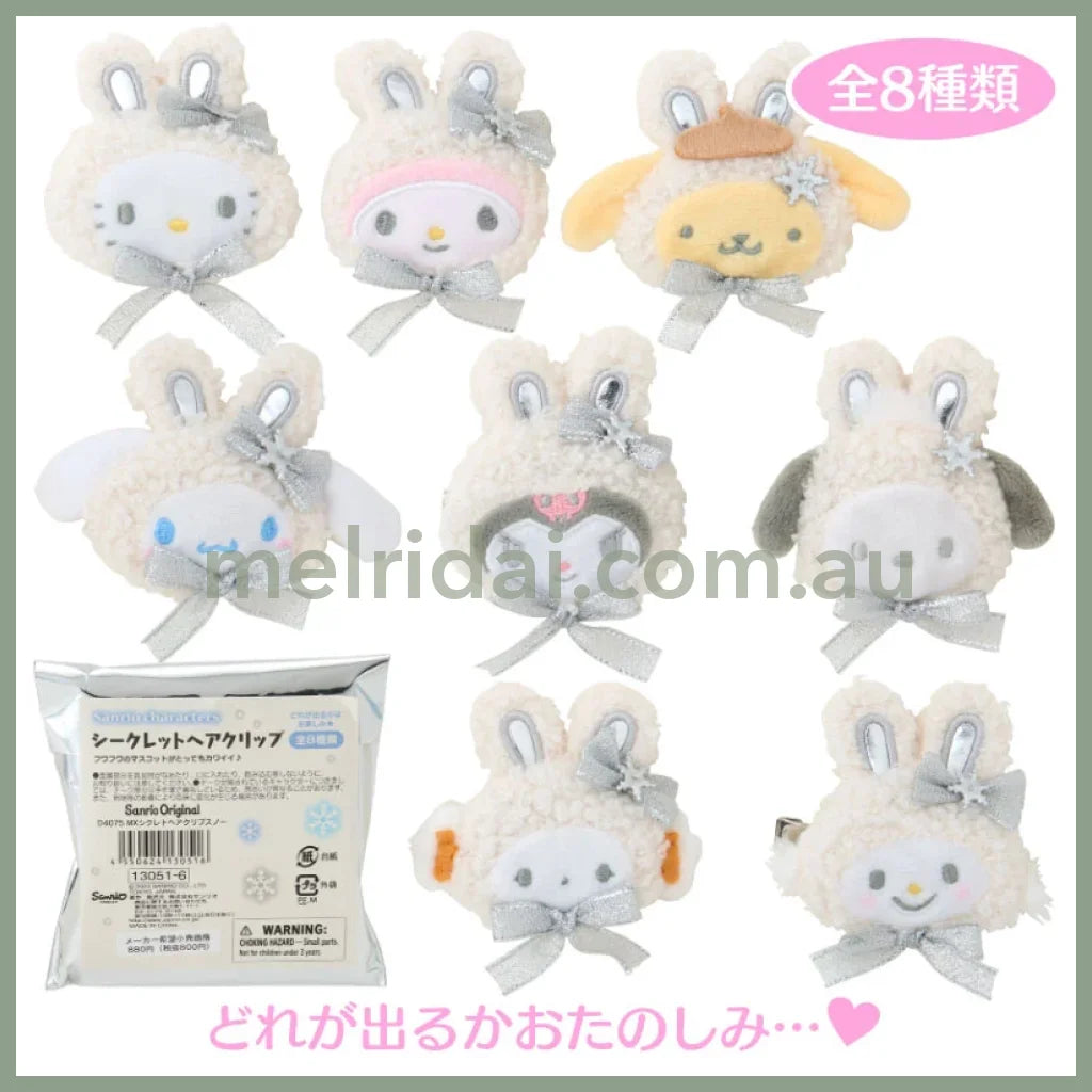 Sanrio | Secret Hair Clip 9.8×2×10Cm (Fluffy Snow Rabbit)