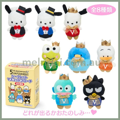 SANRIO | Secret Hapidanbui Mascot Brooch Blind Box 50-85×25-40×95-105mm (Outfit Change)