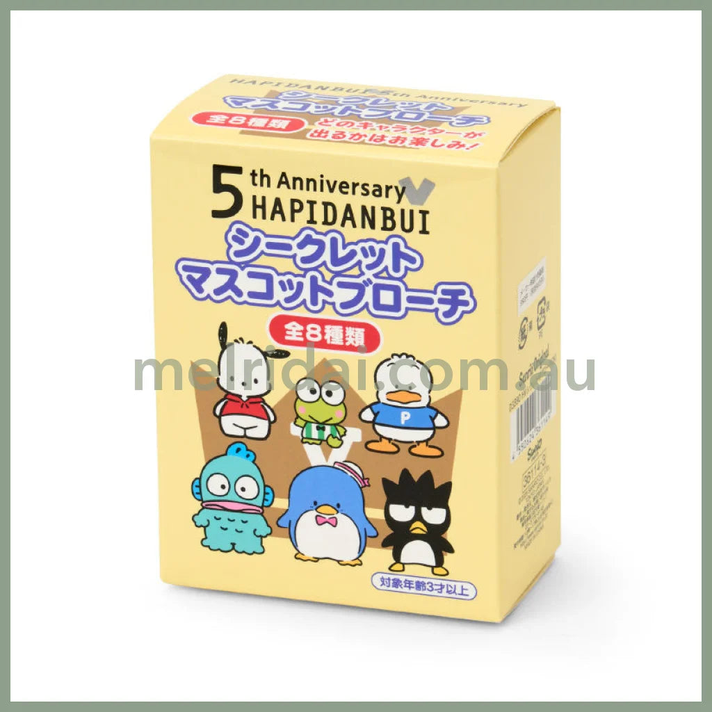 SANRIO | Secret Hapidanbui Mascot Brooch Blind Box 50-85×25-40×95-105mm (Outfit Change)