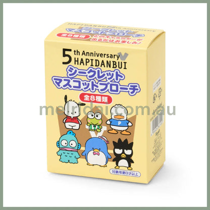 SANRIO | Secret Hapidanbui Mascot Brooch Blind Box 50-85×25-40×95-105mm (Outfit Change)